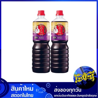 ซอสโชยุ 1000 มล. (2ขวด) ทาคูมิ Takumi Shoyu Sauce ซอส โชยุ โชวยุ ซอสโชวยุ ซอสญี่ปุ่น ซอสปรุงรส น้ำจิ้ม