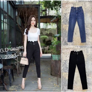 G.D.Jeans รุ่น 2393-1#กางเกงยีนส์แฟชั่นขายาวผ้ายืดฮ่องกงสีดำเอวสูงต่อตาไก่หน้าขอบเอวกางเกงแบบเก๋ๆ