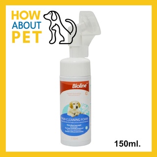 แชมพูโฟม โฟมอุ้งเท้าสุนัข แมว กระต่าย ทำความสะอาดอุ้งเท้าสัตว์เลี้ยง Bioline Paw Cleaning Foam for Dogs Cats Rabbits Pet