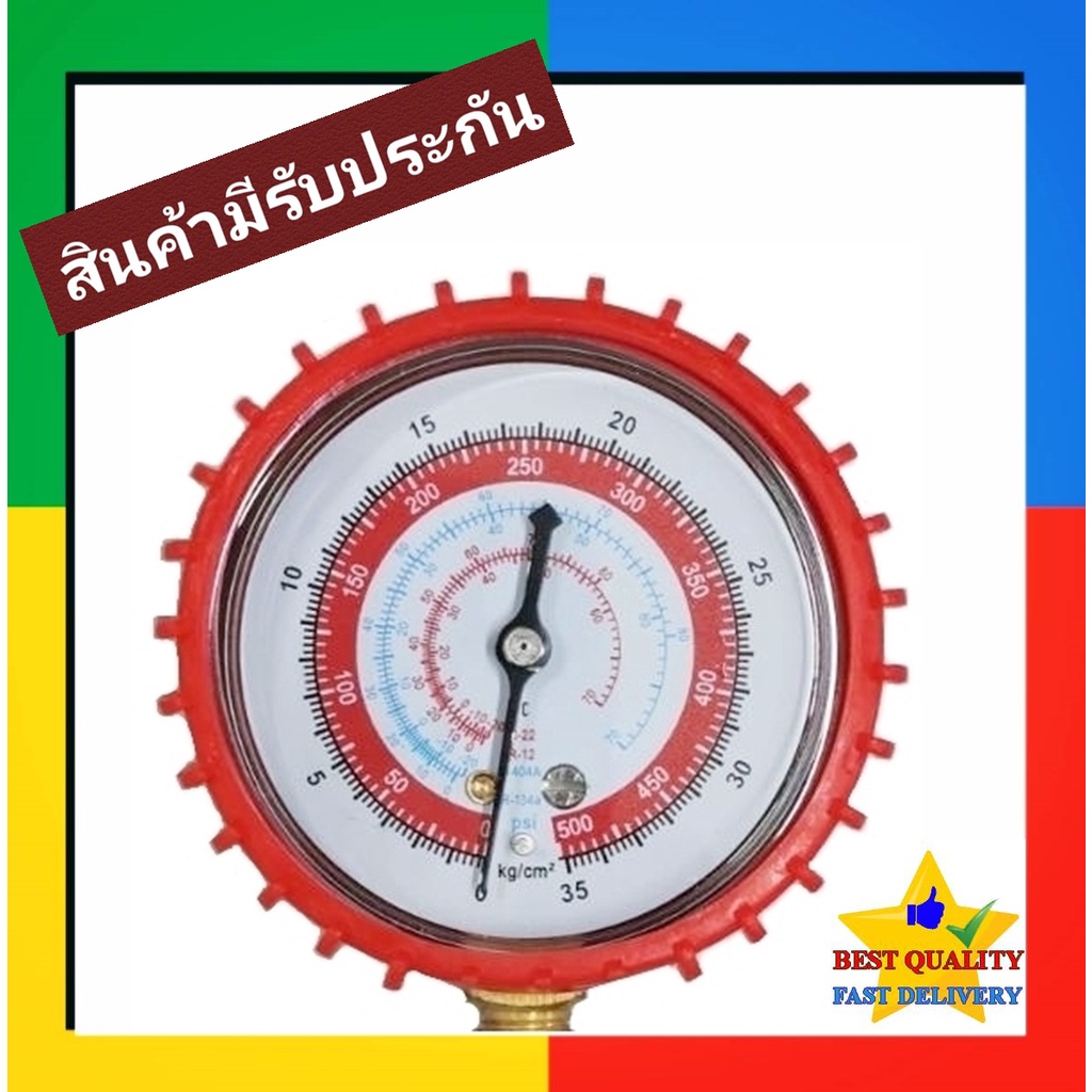 เกจ์วัดน้ำยาแอร์ เกจเดี่ยว มีวาวล์ หุ้มยาง ด้านไฮ สีแดง R-22,R-12,R-134a,R-404 เกจวัดน้ำยา แดง High เกจวาล์วเดี่ยว เกจ์ ราคา ถูกที่สุด ดีลบีเคเค แกลเลอรีภาพที่ 2
