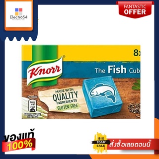 Knorr Stock Cubes Fish 80g คนอร์ ซุปก้อนรสปลา 80กรัม