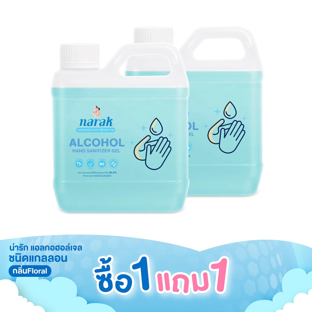 [1 แถม 1] Narak น่ารักแอลกอฮอล์เจลกลิ่น Floral (สีฟ้าใส) 1000 มล.