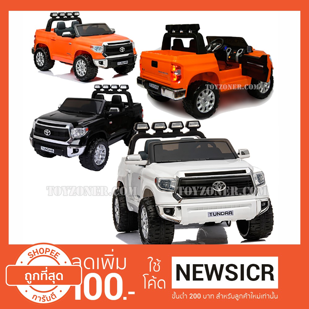 bmw i8 remote control ride on