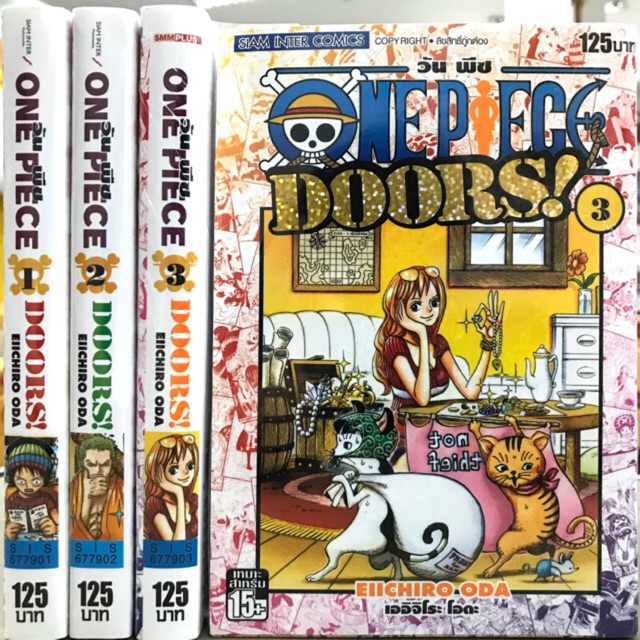 One Piece Doors แยกเล ม1 3ล าส ดม อหน ง ว นพ ช Shopee Thailand