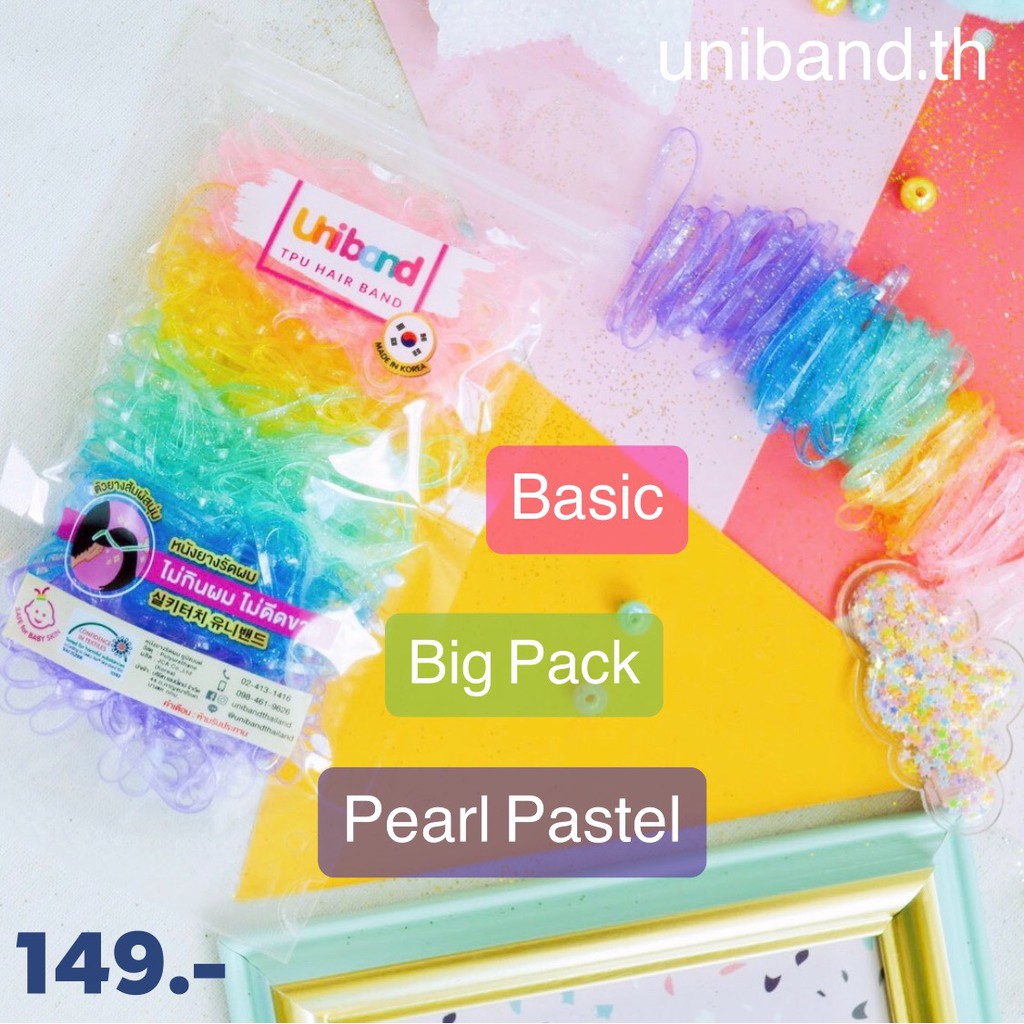 ยางรัดผมเกาหลี Uniband [ถุงใหญ่ / เส้นกลาง / 4สีพลาสเทลใส กลิตเตอร์, Big Pack / Basic / Pearl Pastel] ยางไม่กินผม