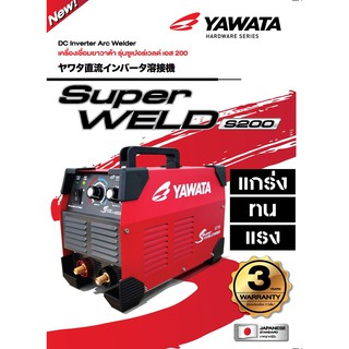 YAWATA เครื่องเชื่อมยาวาต้า รุ่น ซูเปอร์เวลด์ เอส 200