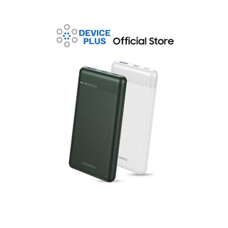 Power Bank 10000mAh ชาร์จเร็ว18W QC3.0 VIVAN VPB-M10 ประกันศูนย์ ของแท้ 100%