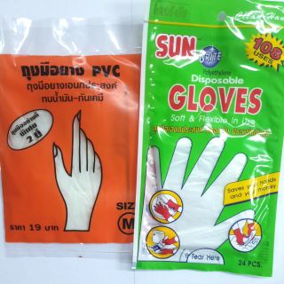 👍 ถุงมือยางอย่างดี 2คู่ / ถุงมือพลาสติก 24คู่