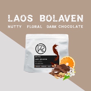 Kaori Coffee เมล็ดกาแฟคั่ว Laos Bolaven 1Kg. (แบ่งเป็น 500 กรัม 2 ถุง) คั่วใหม่ทุกวัน