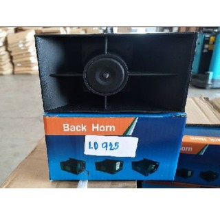 แตรเสียงสัญญาณไฟถอย 3 เสียง BACK HORN IN 3 SOUND 12V/24V