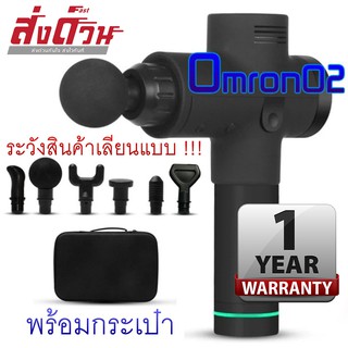 Advance Massage gun LED ปืนนวดกล้ามเนื้อไฟฟ้า จอLED ปรับระดับได้ แถม 6 หัวนวด ฟรีกระเป๋าจัดเก็บ #พร้อมส่ง#สีดำ .