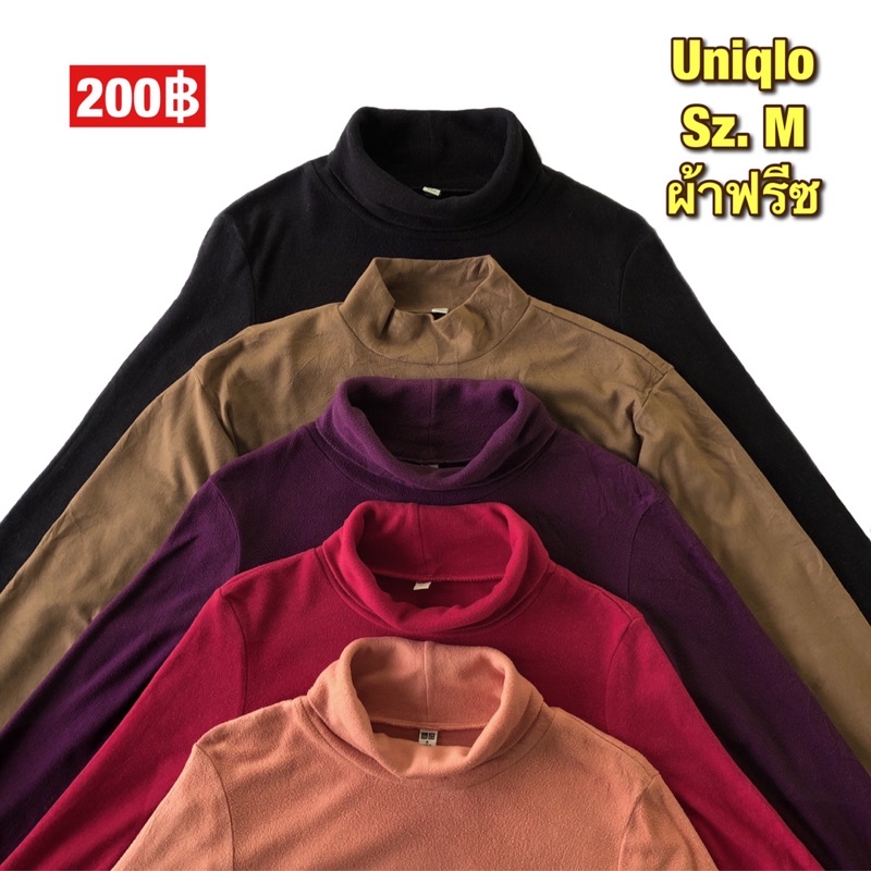 ❄️🛋 เสื้อคอเต่าผ้าฟรีซ แขนยาว Uniqlo size M, เสื้อคอเต่าFleece uniqlo คอเต่ายูนิโคล่