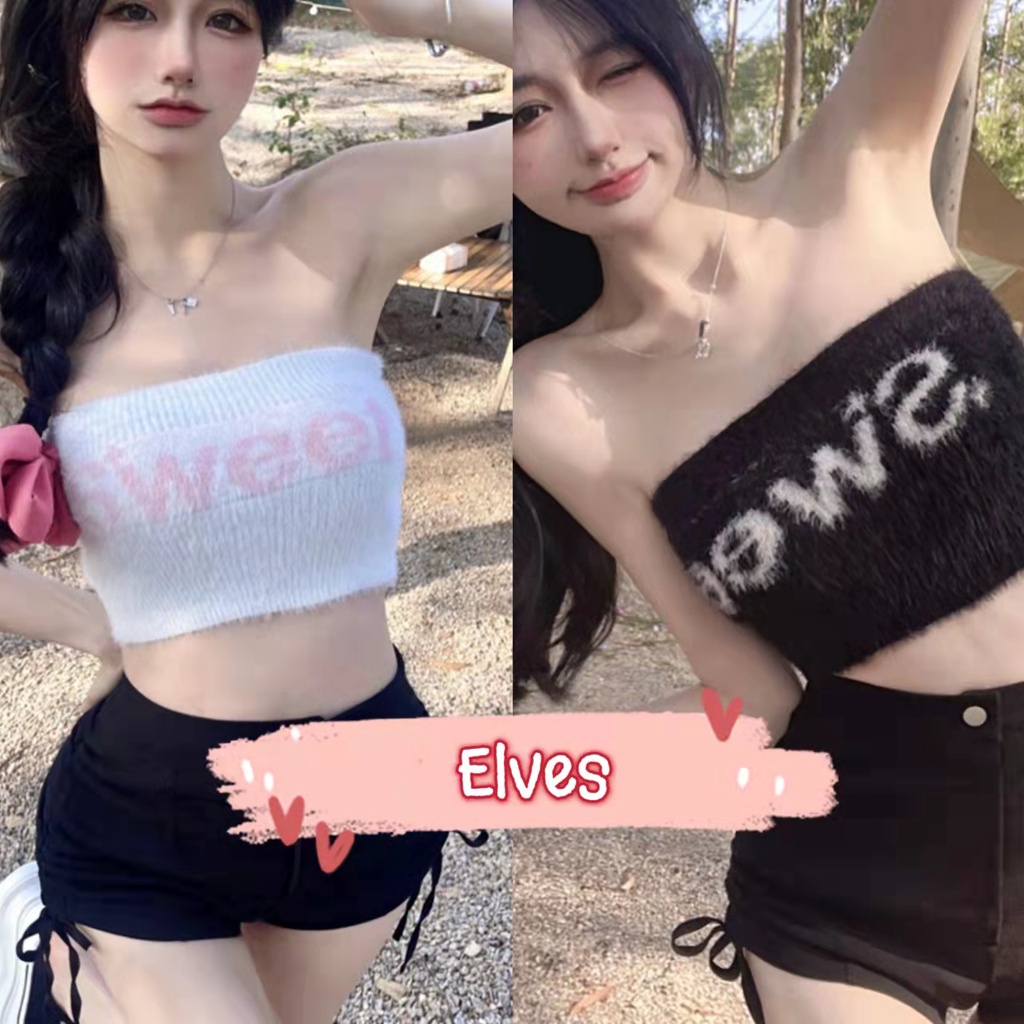 Elves พร้อมส่ง เกาะอกไหมพรม ขนมุ้งมิ้ง น่ารักสองสีคิ้วมาก "U027"
