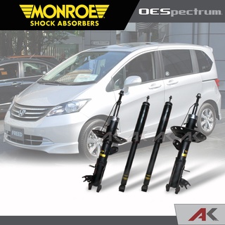 MONROE โช๊คอัพ HONDA FREED ฮอนด้า ฟรีด ปี 2008-2016