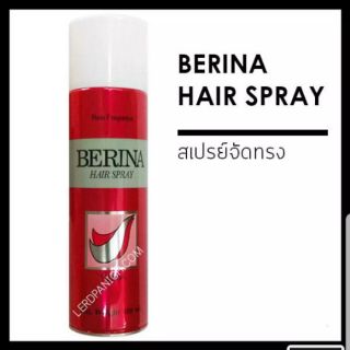 Berina Hair Spray New Fragrance สเปรย์ฝุ่น เบอริน่า ช่วยจัดแต่งทรงผมให้อยู่ทรงได้นานตลอดวัน 500ml.