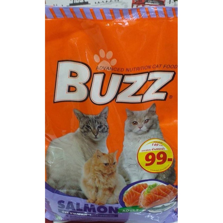 Buzz บัซซ์ อาหารแมวโต รสแซลมอน 1.2 กก.