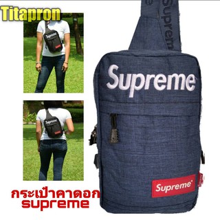 กระเป๋าสะพายข้าง ปักหน้าsupremeNg0067