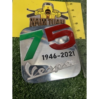 ป้ายทะเบียน 75th สไตล์คลาสสิก สําหรับ Vespa