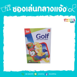 Sanook&amp;Toys เครื่องขว้างลูกกอล์ฟ QC101 สีเหลือง