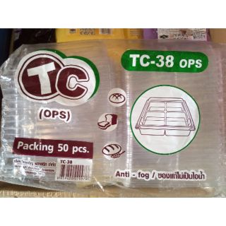 กล่องใส4ช่อง TC-38 OPS บรรจุ50ใบ