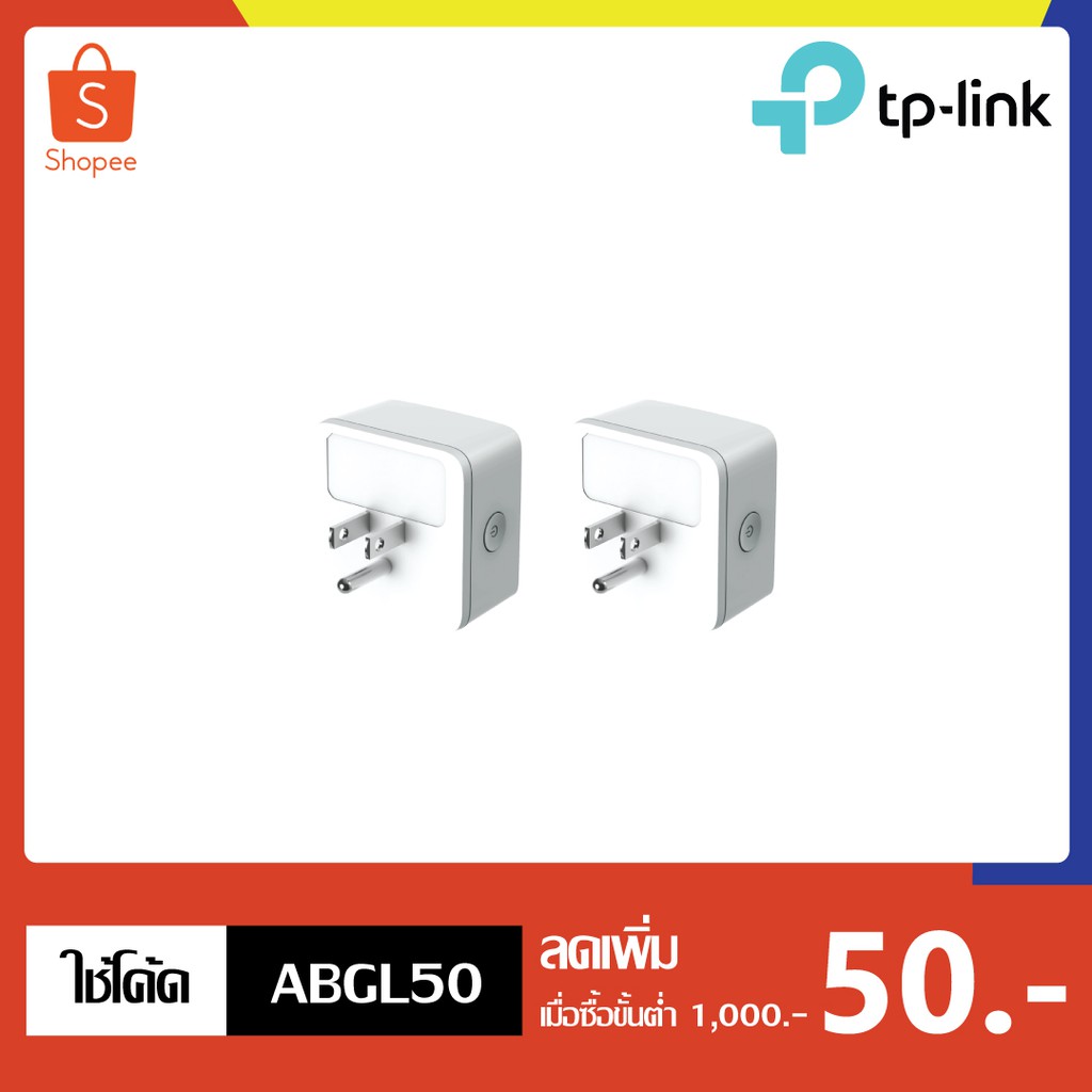 TP-Link ปลั๊กไฟอัจฉริยะ Mini Smart Wi-Fi Socket รุ่น Tapo P100 (2-pack) #6