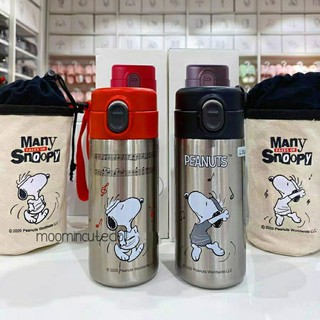 กระติกเก็บอุณหภูมิ Snoopy Peanuts มีกระเป๋าสะพาย งาน MIniso