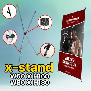 X-Stand ขาตั้งโชว์ ขนาด 60x160cm และ 80x180cm