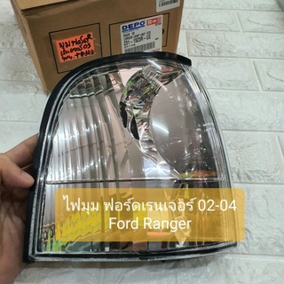 ไฟมุม ฟอร์ดเรนเจอร์ ปี02-04 Ford Ranger 02-04 Corner Lamp ยี่ห้อ DEPO