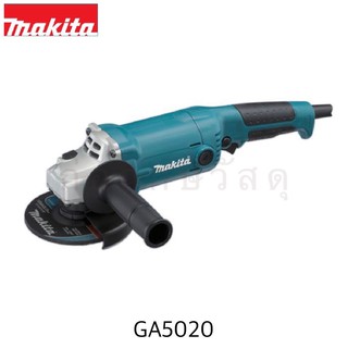 MAKITA เครื่องเจียร์ไฟฟ้า GA5020 SJS 125mm (5")