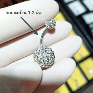 จิวสะดือขนาดก้านสแตนเลสขนา (stainless steel 316l) 1.2 mm (ราคาต่อ 1 ชิ้น)