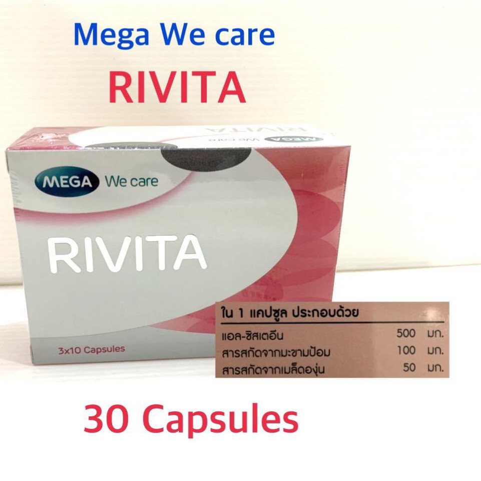 Mega We Care Rivita 30เม็ด/กล่อง ดูแลผิวให้ขาว เรียบเนียน กระจ่างใส (30 แคปซูล)