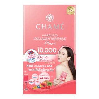 CHAME’ Hydrolyzed Collagen Trıpeptıde Plus ชาเม่ คอลลาเจน พลัส