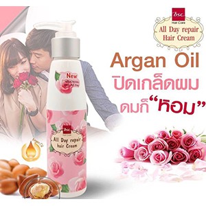 BSC Hair Care All Day Repair Hair Cream บีเอสซี แฮร์ครีม120 ml.