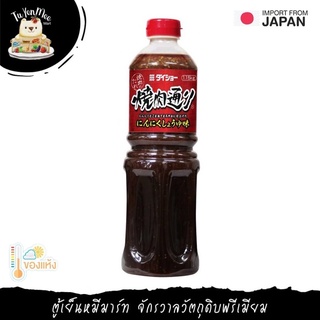 1.15ML/BTL ยากินิกุกระเทียมซอส (สำหรับหมัก ผัด จิ้ม) "DAISHO" GARLIC YAKINIKU SAUCE (FOR MARINATE, STIR FRY, DIP)