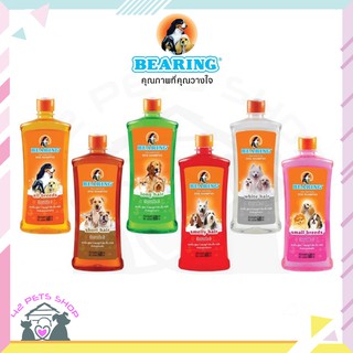 🐶🌸Pet4You🌸🐱แชมพูสุนัขbearing กำจัดเห็บหมัด 150-300 มล. แชมพูอาบน้ำสุนัข สุนัขทุกสายพันธุ์ แชมพูกำจัดเห็บหมัด ทำความสะอาด