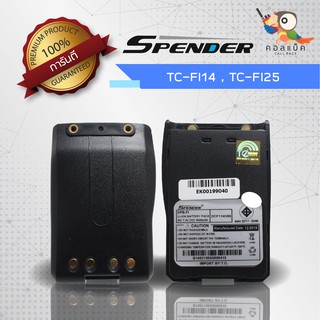 แบตเตอรี่ Spender รุ่น TC-FI14,TC-FI25