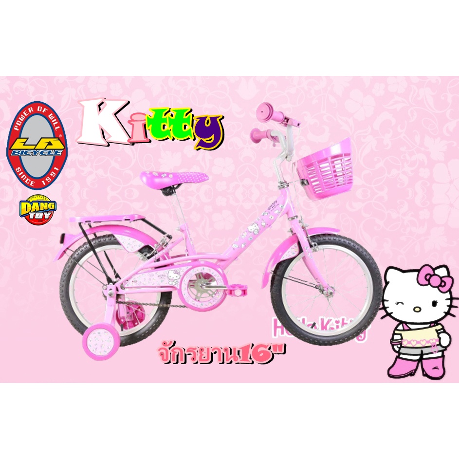 LA Bicycle จักรยานLA จักรยานเด็ก รุ่น Kitty 16” ของแท้ ราคาถูกสุด KT261-16