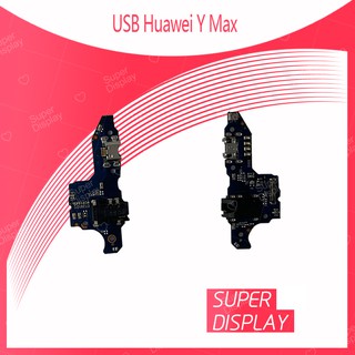 Huawei Y Max อะไหล่สายแพรตูดชาร์จ แพรก้นชาร์จ Charging Connector Port Flex Cable（ได้1ชิ้นค่ะ) Super Display