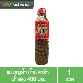 แม่บุญล้ำ น้ำปลาร้า ฝาแดง 400 มล.