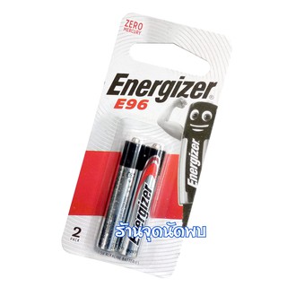 ถ่าน Energizer E96 / 1.5v ถ่านอัลคาไลน์ 4A / AAAA ถ่านนาฬิกา ถ่านเครื่องช่วยฟัง นาฟิกา เครื่องคิดเลข แผงละ 2 ก้อน