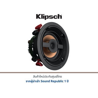 KLIPSCH PRO-16 RC ลำโพง Atmos