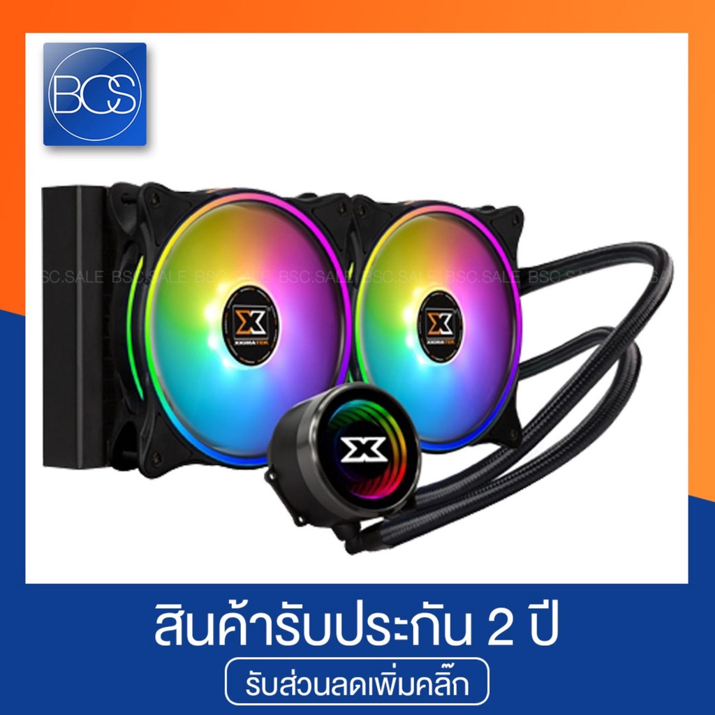 ℗Xigmatek Aurora 240 Liquid Cooler ชุดน้ำปิด (ระบบระบายความร้อนด้วยน้ำ)