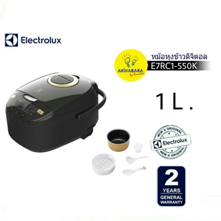 ELECTROLUX หม้อหุงข้าวแบบดิจิตอล ขนาดความจุ 1 ลิตร รุ่น E7RC1-550K