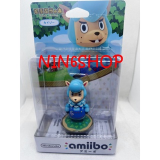 Amiibo Animal Crossing Cyrus  &lt;ของแท้พร้อมส่ง+ส่งฟรี&gt;