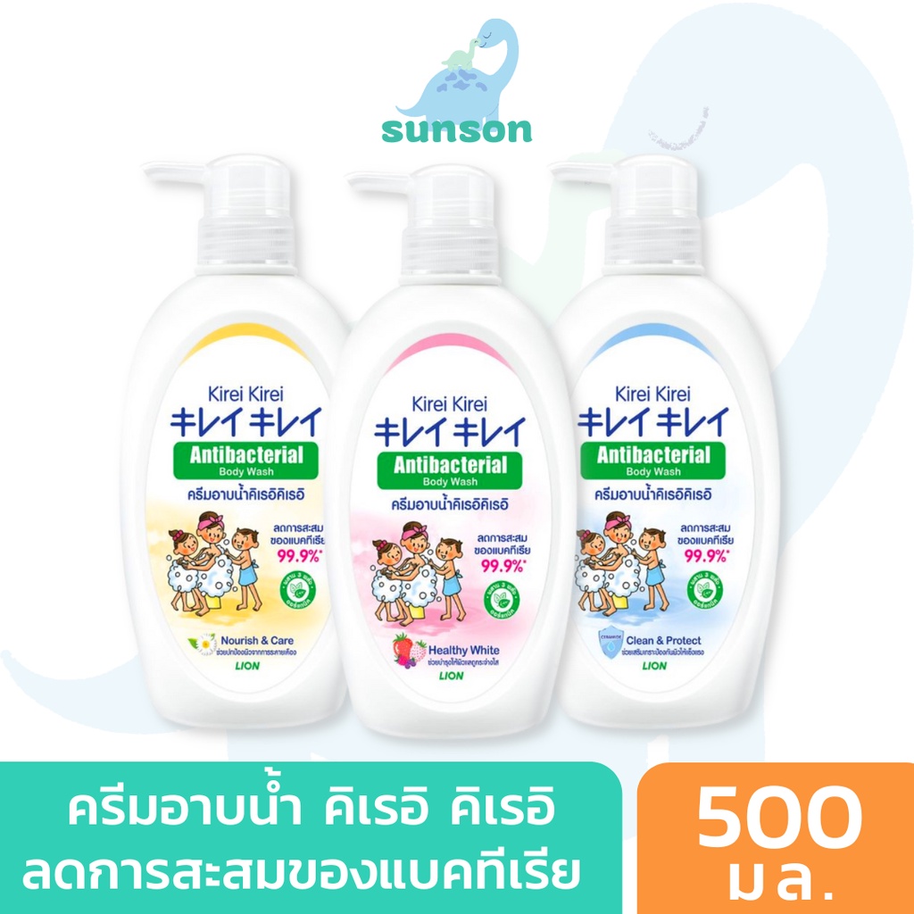 (ขวดแถมขวด) Kirei Kirei ครีมอาบน้ำ คิเรอิ คิเรอิ สบู่เหลว แอนตี้แบคทีเรีย (ขนาด 500 มล.) ANTIBACTERIAL BODY WASH