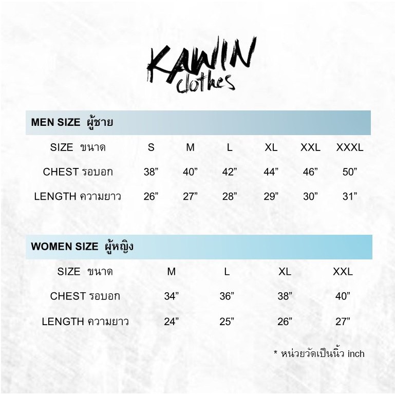 KAWIN เสื้อโปโล ผู้ชาย/ผู้หญิง Light Purple สีม่วงอ่อน ผ้าเนื้อนุ่มใส่สบายมาก ราคา ถูกที่สุด ดีลบีเคเค แกลเลอรีภาพที่ 5