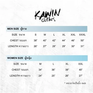 KAWIN เสื้อโปโล ผู้ชาย/ผู้หญิง Dark Grey สีเทาดำเข้ม ผ้าเนื้อนุ่มใส่สบายมาก