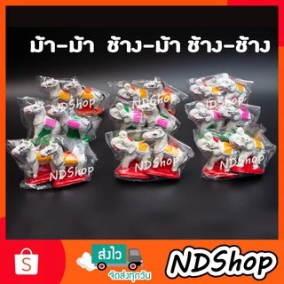 ตุ๊กตาตั้งศาล ช้าง-ม้า ชาย-หญิง ละคร แก้บน คละสี