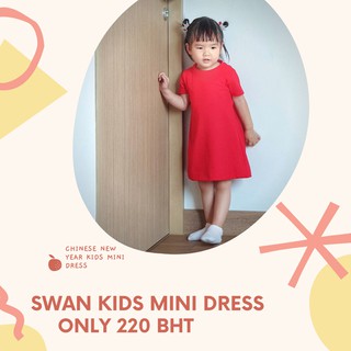 Swan.Bkk Mini Dress เสื้อเดรสเด็ก สีสันสดใส น่ารัก ผ้าคอตตอน 100%