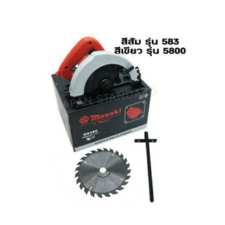 เลื่อยวงเดือน 7 นิ้ว MASAKI  5800NB (สีเขียว) หรือ  583 (สีส้ม ) เลขบาร์ 004707 ใช้อะไหล่ makita maktec มากิต้า